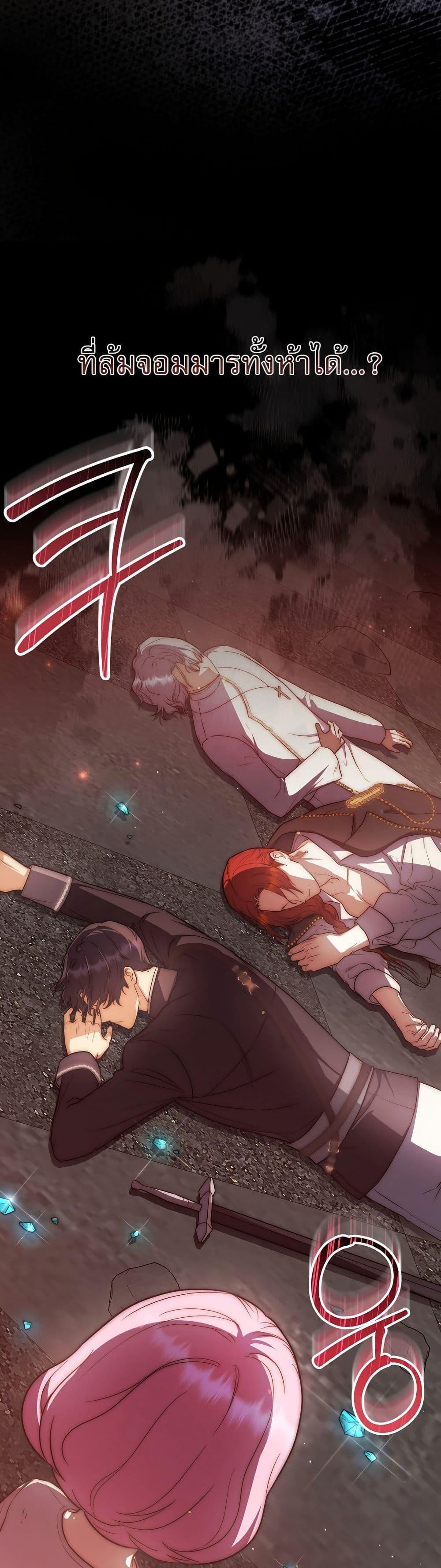 Manga-lc-com อ่านมังงะ อ่านการ์ตูน ออนไลน์ ฟรี The Little Demon King Is Too Bothered by Her Brave Dads ตอนที่ 1 2 3 4 5 6 7 8 9 10 11 12 13 14 ฟรี ไม่มีโฆษณา Manga-lc - อ่าน มังงะ อ่าน การ์ตูน ออนไลน์ อ่านมังงะ ฟรี