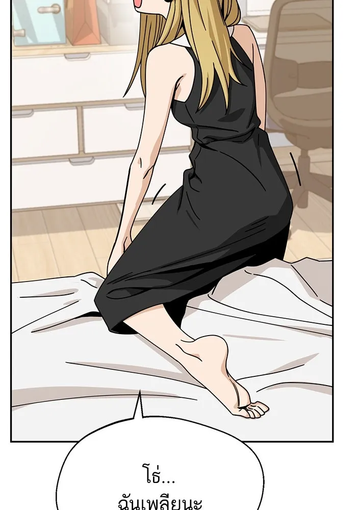 โชคชะตานำพารัก ตอนที่ 23  แค่สร้างบรรยากาศ รูปที่ 127