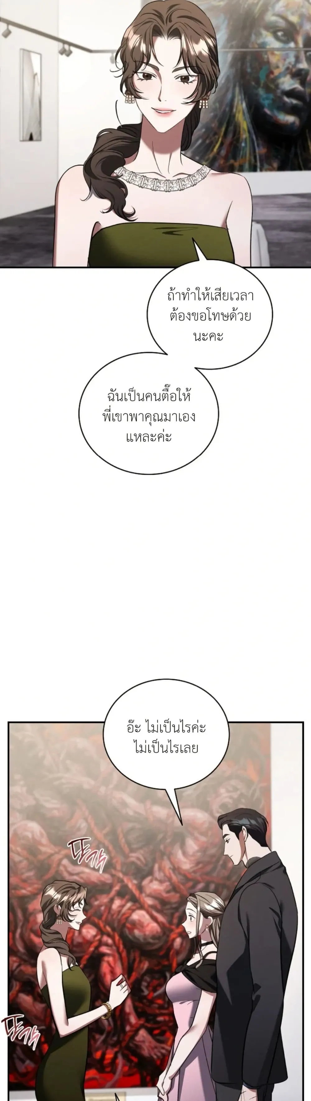 Manga-lc-com อ่านมังงะ อ่านการ์ตูน ออนไลน์ ฟรี Bastard Uncle ตอนที่ 1 2 3 4 5 6 7 8 9 10 11 12 13 14 ฟรี ไม่มีโฆษณา Manga-lc - อ่าน มังงะ อ่าน การ์ตูน ออนไลน์ อ่านมังงะ ฟรี