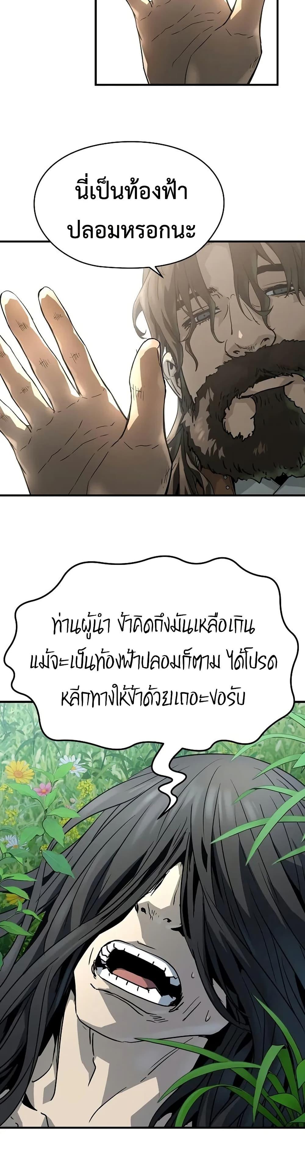 Manga-lc-com อ่านมังงะ อ่านการ์ตูน ออนไลน์ ฟรี Absolute Regression ตอนที่ 1 2 3 4 5 6 7 8 9 10 11 12 13 14 ฟรี ไม่มีโฆษณา Manga-lc - อ่าน มังงะ อ่าน การ์ตูน ออนไลน์ อ่านมังงะ ฟรี