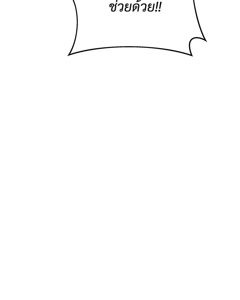 สัปดาห์นี้งดอัปตอนใหม่ ตอนที่ 19 รูปที่ 23