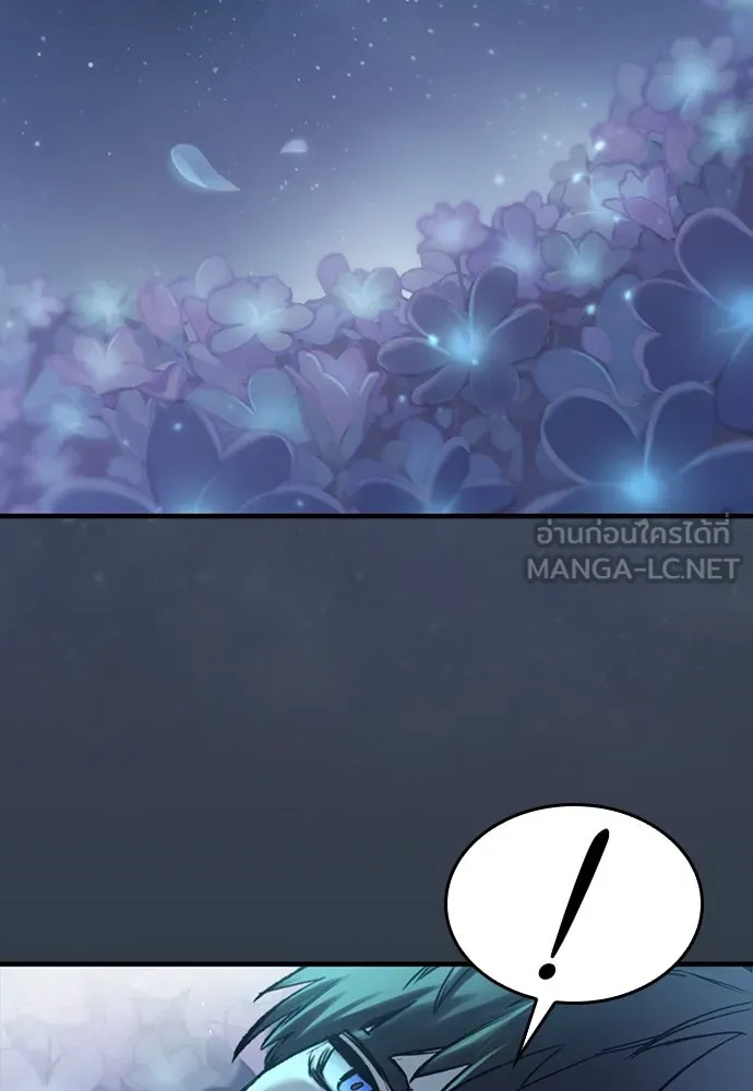 อัศวินวันเดียว ตอนที่ 33 รูปที่ 63