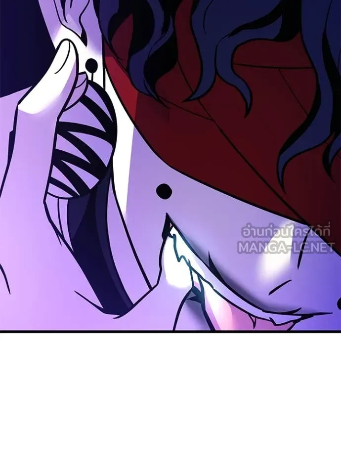 Villain to kill ตอนที่ 194 รูปที่ 135