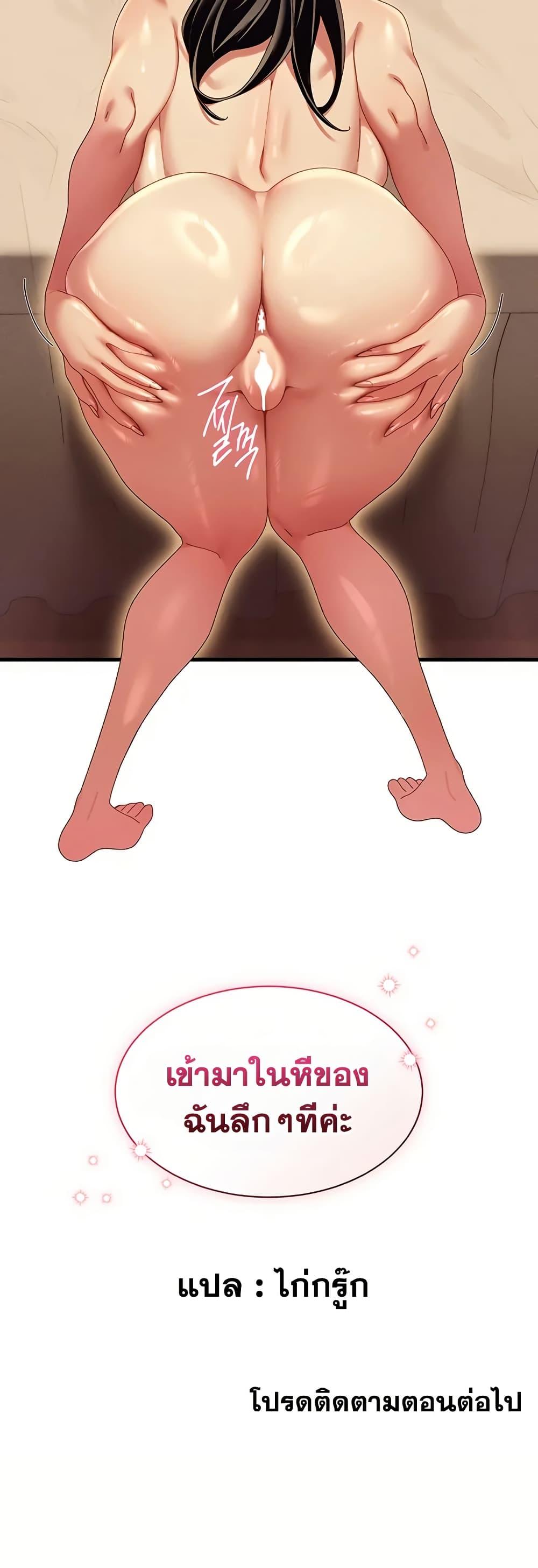 Doujin-Lc- อ่าน โดจิน มังฮวา เกาหลี ญี่ปุ่น จีน แปลไทย New City Massage ตอนที่ 1 2 3 4 5 6 7 8 9 10 11 12 13 14 ฟรี ไม่มีโฆษณา อ่าน โดจิน Manhwa เกาหลี ญี่ปุ่น จีน เรามีครบ คัดมาให้เน้นๆ โดจิน 18+ รับประกันความฟินโดย  Doujin Lc