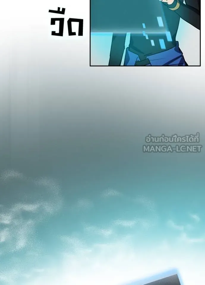 เป้าหมายครั้งที่ 2 ตอนที่ 40 รูปที่ 30