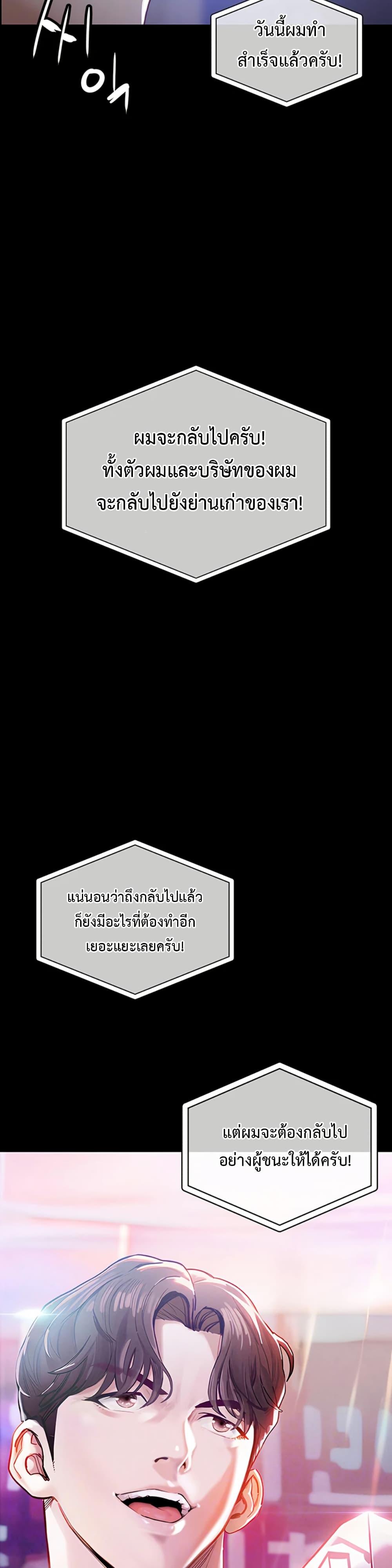 Doujin-Lc- อ่าน โดจิน มังฮวา เกาหลี ญี่ปุ่น จีน แปลไทย Glorious Homecoming ตอนที่ 1 2 3 4 5 6 7 8 9 10 11 12 13 14 ฟรี ไม่มีโฆษณา อ่าน โดจิน Manhwa เกาหลี ญี่ปุ่น จีน เรามีครบ คัดมาให้เน้นๆ โดจิน 18+ รับประกันความฟินโดย  Doujin Lc
