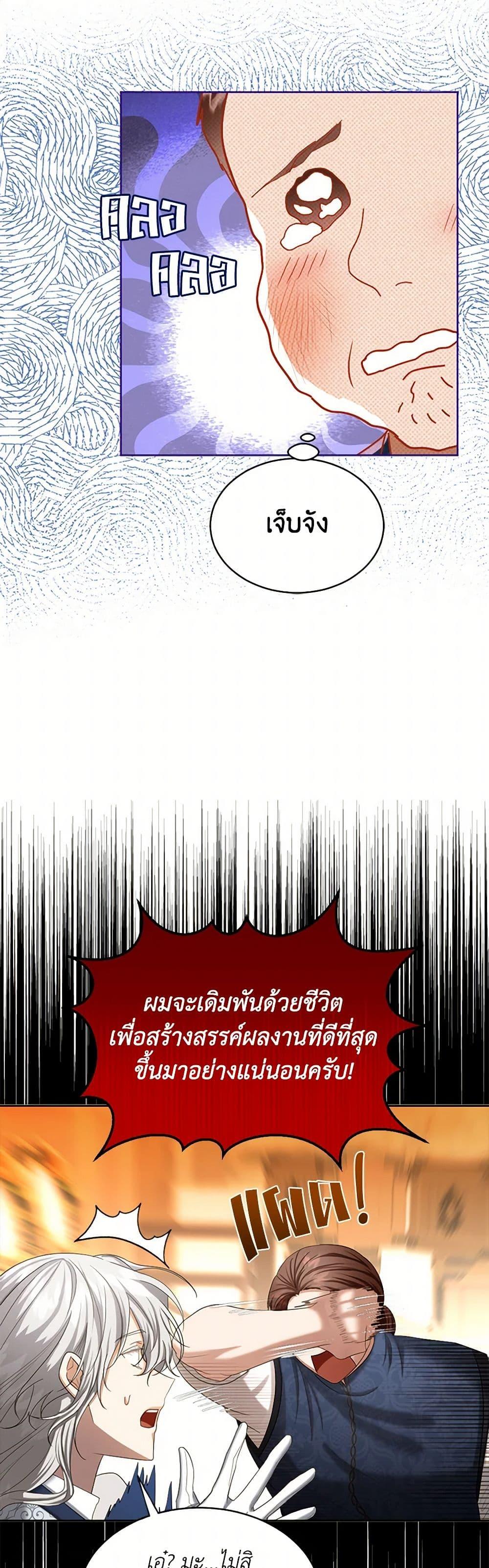 Manga-lc-com อ่านมังงะ อ่านการ์ตูน ออนไลน์ ฟรี The Duchess’s Contract Marriage ตอนที่ 1 2 3 4 5 6 7 8 9 10 11 12 13 14 ฟรี ไม่มีโฆษณา Manga-lc - อ่าน มังงะ อ่าน การ์ตูน ออนไลน์ อ่านมังงะ ฟรี