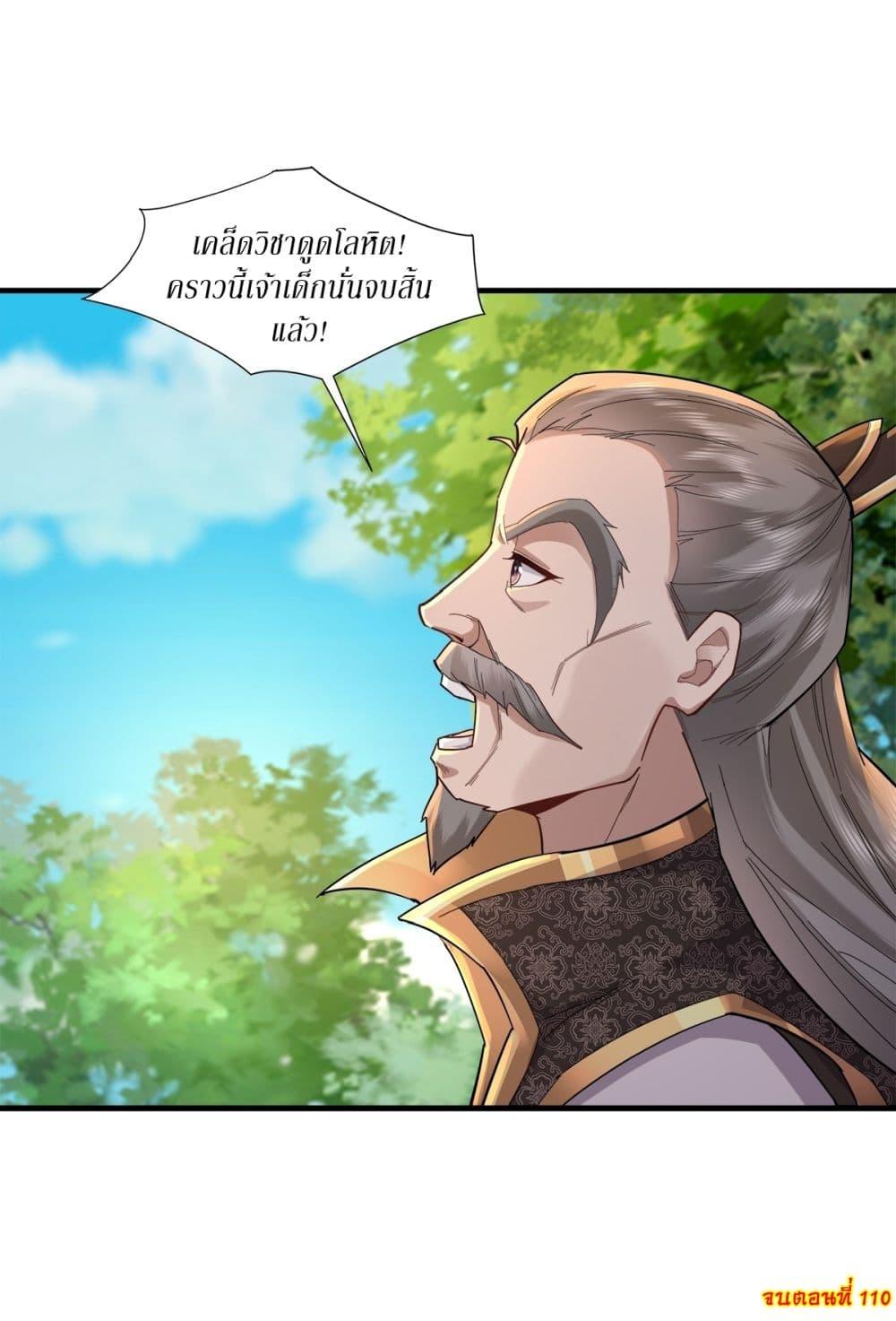 Manga-lc-com อ่านมังงะ อ่านการ์ตูน ออนไลน์ ฟรี As An Immortal, I Only Practice Forbidden Arts ตอนที่ 1 2 3 4 5 6 7 8 9 10 11 12 13 14 ฟรี ไม่มีโฆษณา Manga-lc - อ่าน มังงะ อ่าน การ์ตูน ออนไลน์ อ่านมังงะ ฟรี