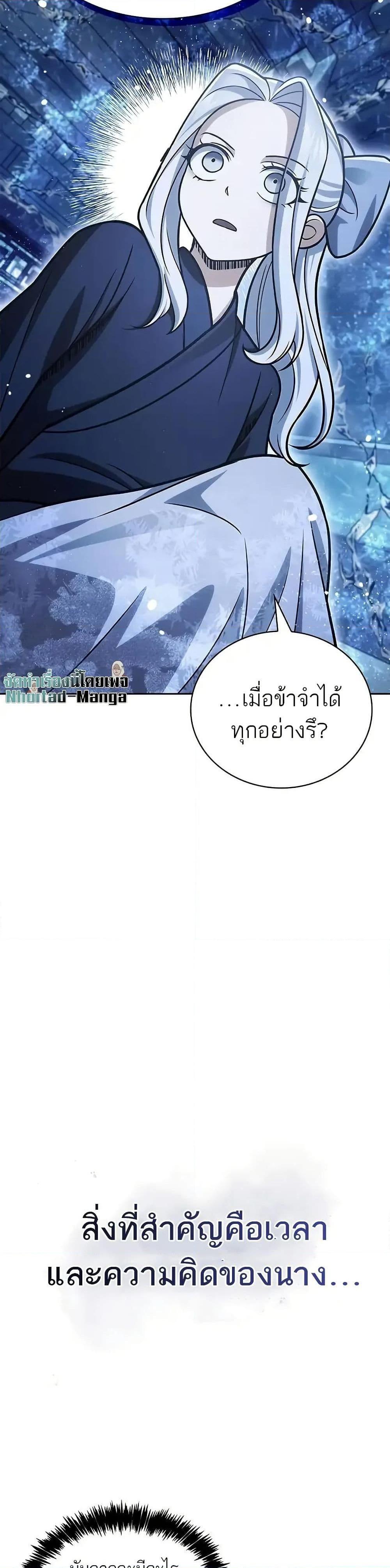 Manga-lc-com อ่านมังงะ อ่านการ์ตูน ออนไลน์ ฟรี Heavenly Grand Archive’s Young Master ตอนที่ 1 2 3 4 5 6 7 8 9 10 11 12 13 14 ฟรี ไม่มีโฆษณา Manga-lc - อ่าน มังงะ อ่าน การ์ตูน ออนไลน์ อ่านมังงะ ฟรี