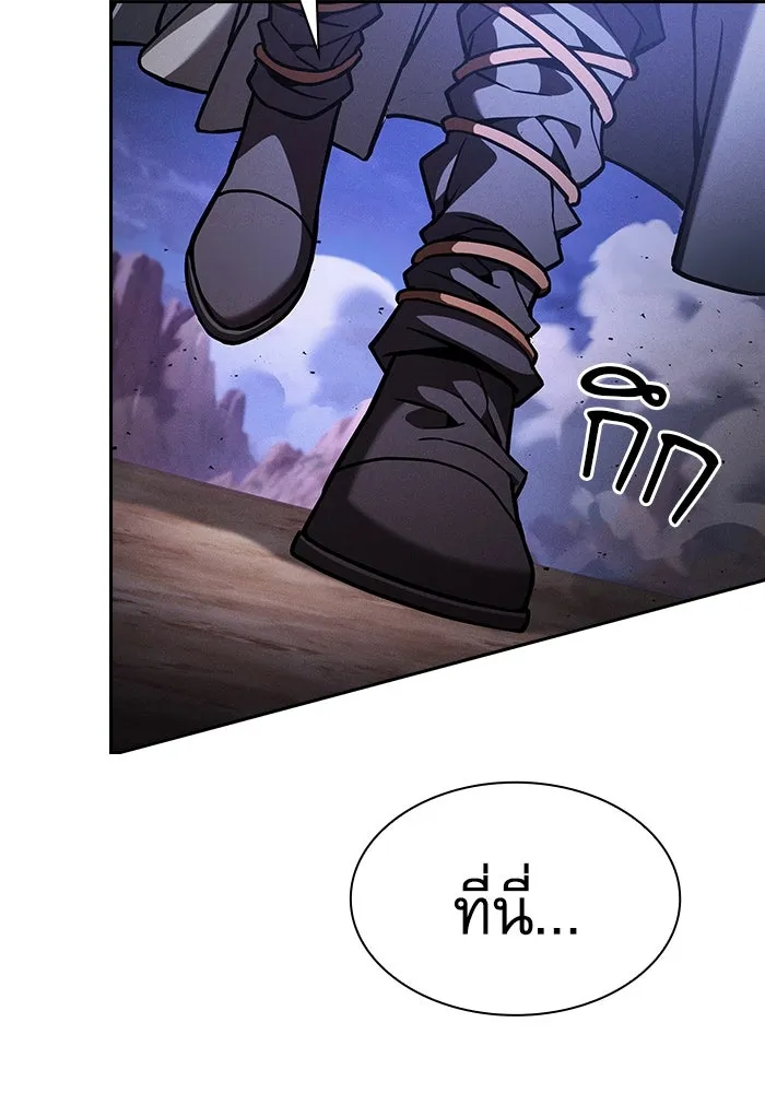 นักดาบอัจฉริยะจากอะคาเดมี ตอนที่ 107 รูปที่ 79