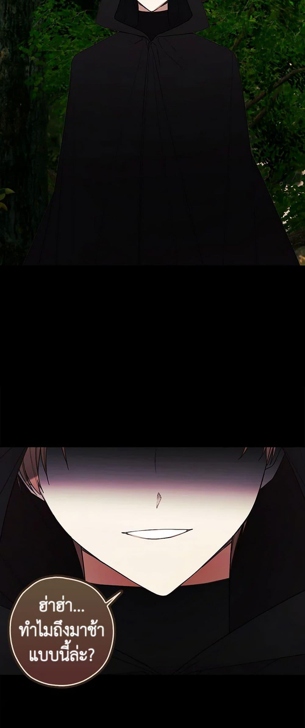 Manga-lc-com อ่านมังงะ อ่านการ์ตูน ออนไลน์ ฟรี The Princess’s Doll Shop ตอนที่ 1 2 3 4 5 6 7 8 9 10 11 12 13 14 ฟรี ไม่มีโฆษณา Manga-lc - อ่าน มังงะ อ่าน การ์ตูน ออนไลน์ อ่านมังงะ ฟรี