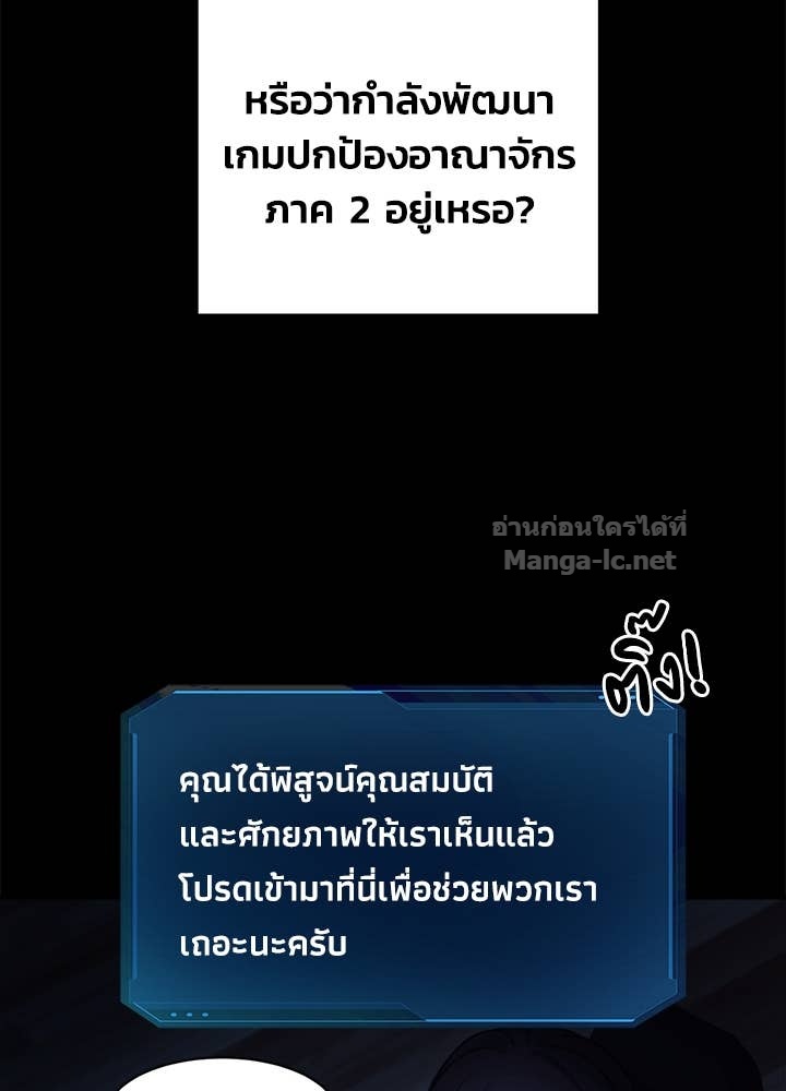 Doujin-Lc- อ่าน โดจิน มังฮวา เกาหลี ญี่ปุ่น จีน แปลไทย ผู้พิชิตเกมป้องกันฐาน ตอนที่ 1 2 3 4 5 6 7 8 9 10 11 12 13 14 ฟรี ไม่มีโฆษณา อ่าน โดจิน Manhwa เกาหลี ญี่ปุ่น จีน เรามีครบ คัดมาให้เน้นๆ โดจิน 18+ รับประกันความฟินโดย Doujin Lc