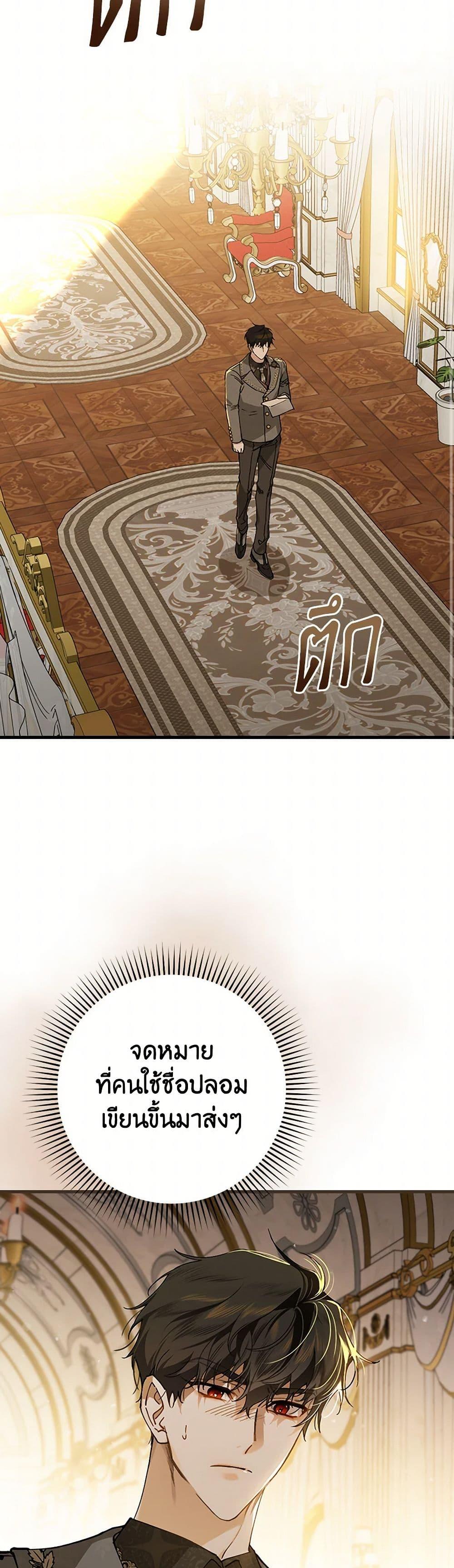 Manga-lc-com อ่านมังงะ อ่านการ์ตูน ออนไลน์ ฟรี The Perfect Plan for a Fairy-Tale Ending ตอนที่ 1 2 3 4 5 6 7 8 9 10 11 12 13 14 ฟรี ไม่มีโฆษณา Manga-lc - อ่าน มังงะ อ่าน การ์ตูน ออนไลน์ อ่านมังงะ ฟรี