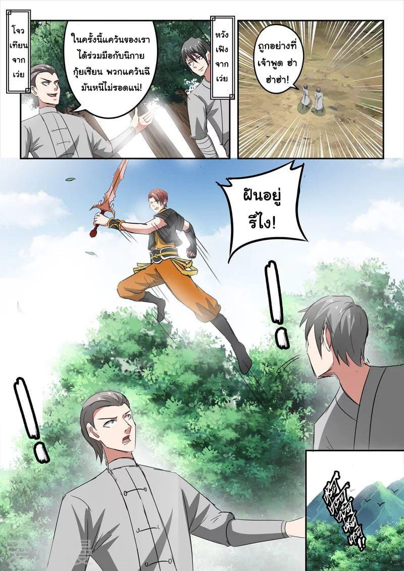 Manga-lc-com อ่านมังงะ อ่านการ์ตูน ออนไลน์ ฟรี Martial Master ตอนที่ 1 2 3 4 5 6 7 8 9 10 11 12 13 14 ฟรี ไม่มีโฆษณา Manga-lc - อ่าน มังงะ อ่าน การ์ตูน ออนไลน์ อ่านมังงะ ฟรี