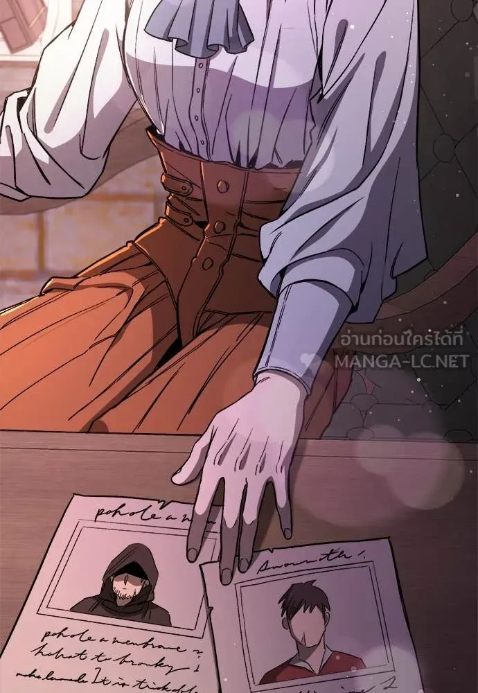 ผู้พิทักษ์เถื่อน ตอนที่ 12 รูปที่ 114