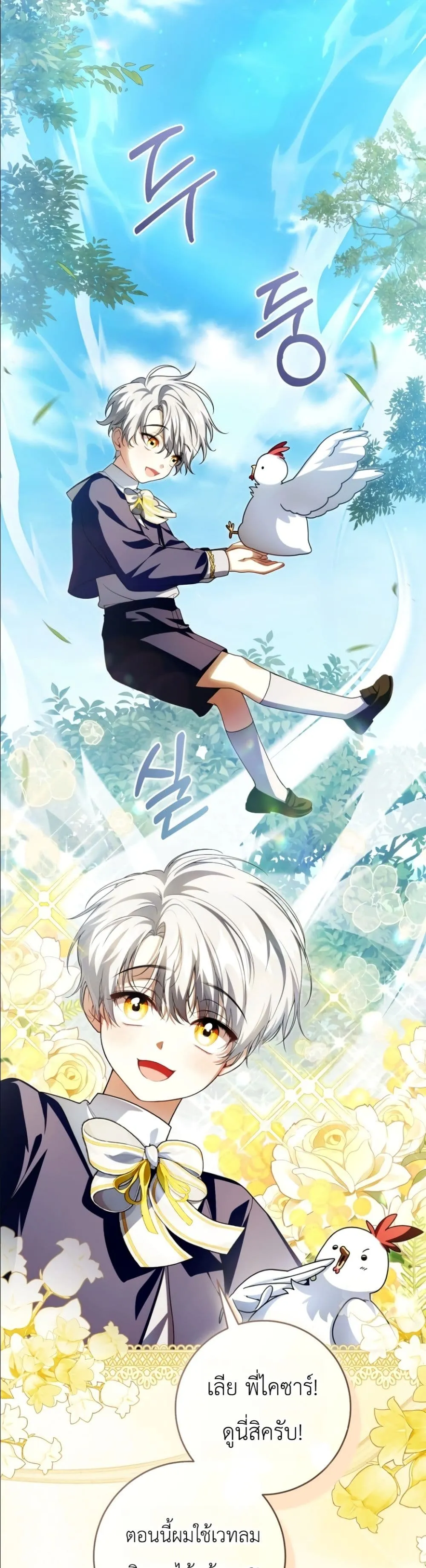 Manga-lc-com อ่านมังงะ อ่านการ์ตูน ออนไลน์ ฟรี The Abandoned Princes Ghost Bride ตอนที่ 1 2 3 4 5 6 7 8 9 10 11 12 13 14 ฟรี ไม่มีโฆษณา Manga-lc - อ่าน มังงะ อ่าน การ์ตูน ออนไลน์ อ่านมังงะ ฟรี