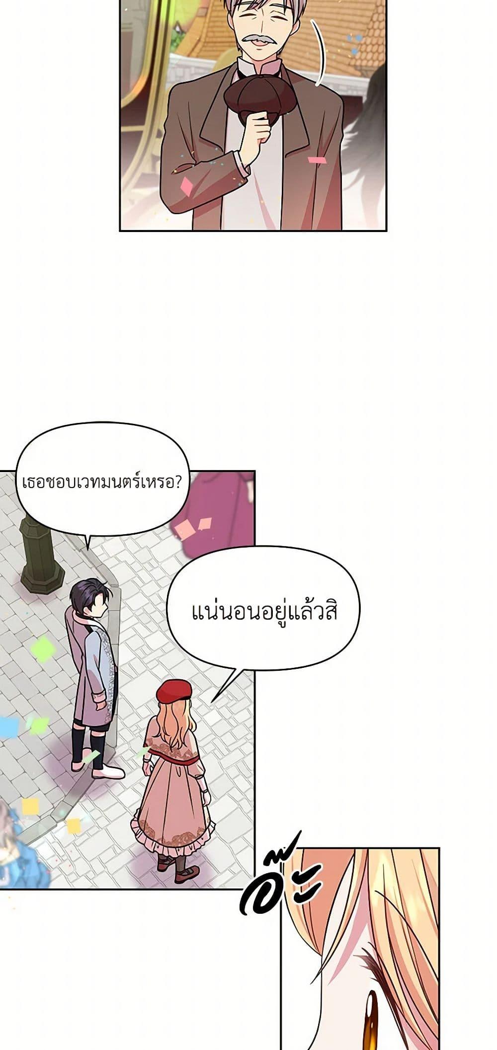 Manga-lc-com อ่านมังงะ อ่านการ์ตูน ออนไลน์ ฟรี My BFF is a Tyrant in Training ตอนที่ 1 2 3 4 5 6 7 8 9 10 11 12 13 14 ฟรี ไม่มีโฆษณา Manga-lc - อ่าน มังงะ อ่าน การ์ตูน ออนไลน์ อ่านมังงะ ฟรี