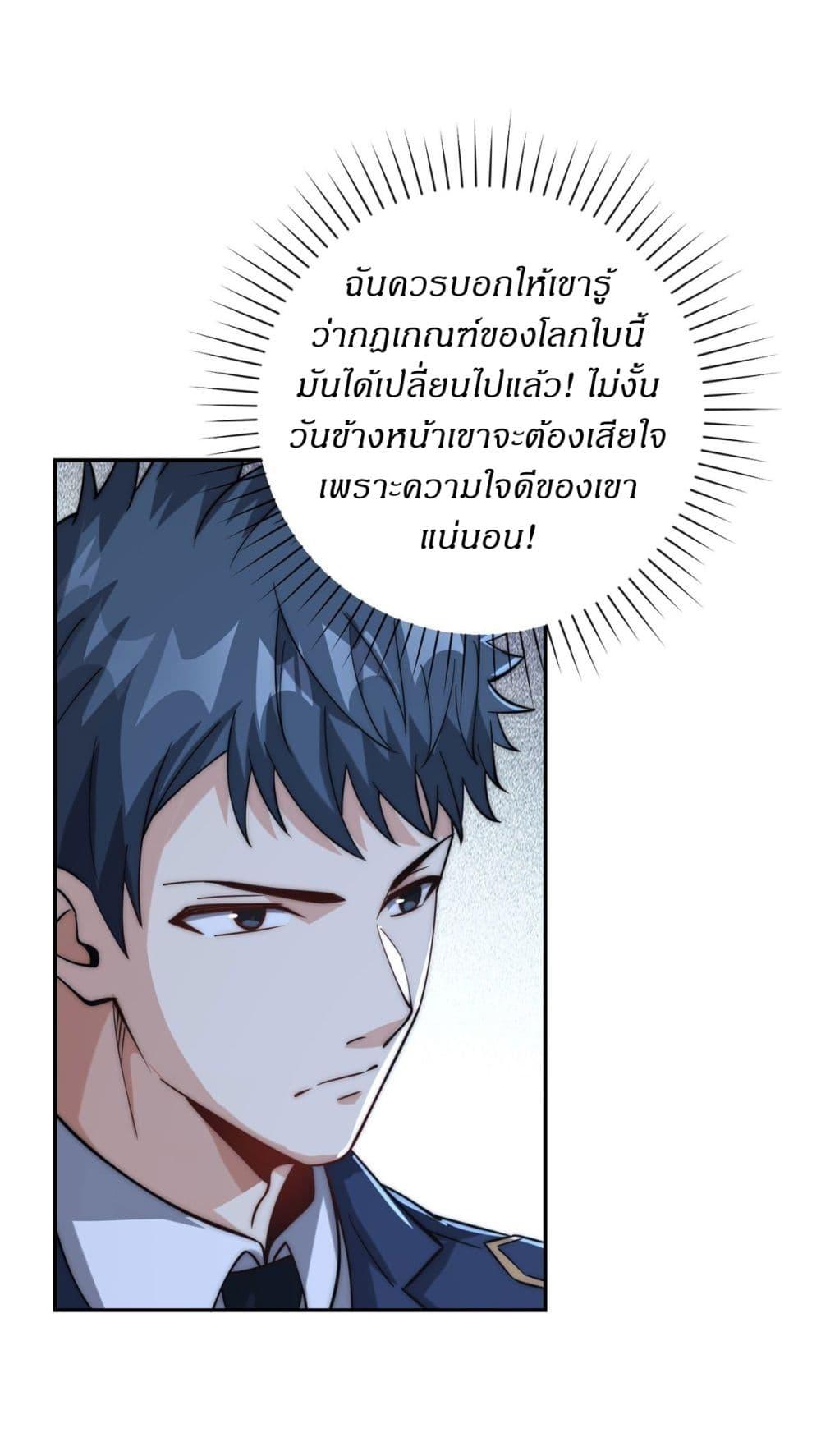 Manga-lc-com อ่านมังงะ อ่านการ์ตูน ออนไลน์ ฟรี After Being Reincarnated, I Will Reach the Top With My Divergent Cheats ตอนที่ 1 2 3 4 5 6 7 8 9 10 11 12 13 14 ฟรี ไม่มีโฆษณา Manga-lc - อ่าน มังงะ อ่าน การ์ตูน ออนไลน์ อ่านมังงะ ฟรี