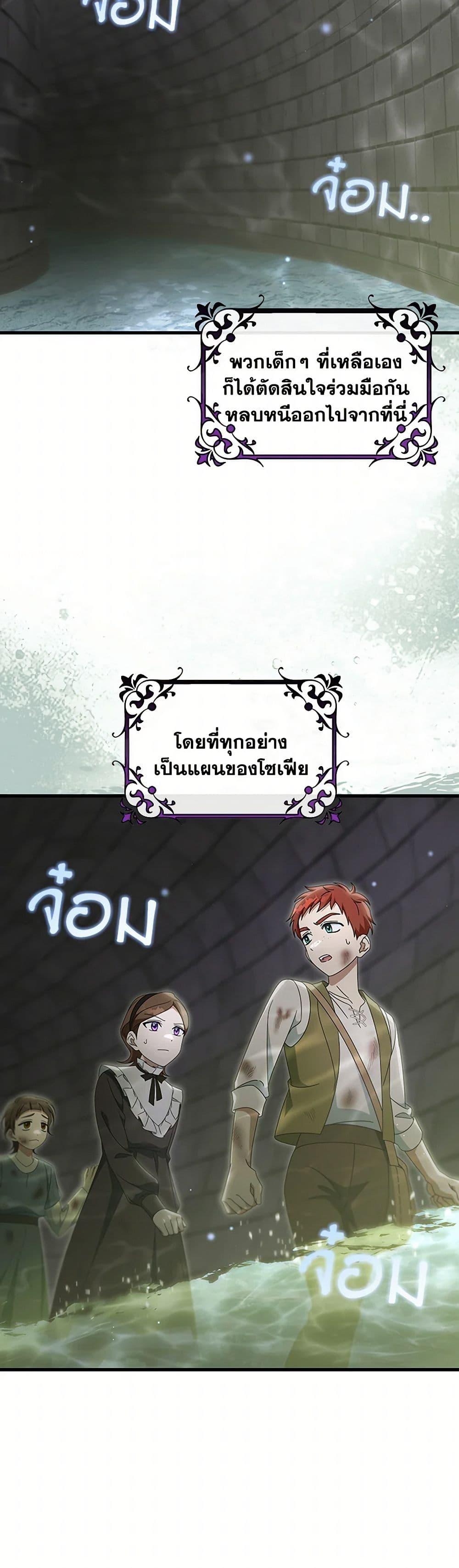 Manga-lc-com อ่านมังงะ อ่านการ์ตูน ออนไลน์ ฟรี The Hero’s Savior ตอนที่ 1 2 3 4 5 6 7 8 9 10 11 12 13 14 ฟรี ไม่มีโฆษณา Manga-lc - อ่าน มังงะ อ่าน การ์ตูน ออนไลน์ อ่านมังงะ ฟรี