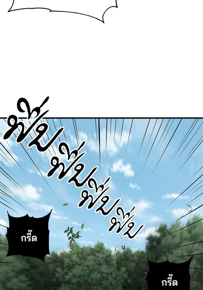 คุณปู่จอมยุทธกับหลานสาวสุดแกร่ง ตอนที่ 78 รูปที่ 35