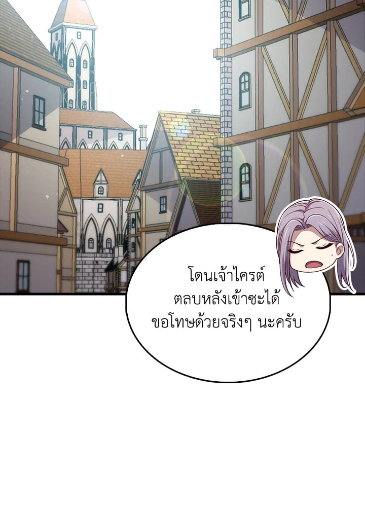 Manga-lc-com อ่านมังงะ อ่านการ์ตูน ออนไลน์ ฟรี The Lord of Coins ตอนที่ 1 2 3 4 5 6 7 8 9 10 11 12 13 14 ฟรี ไม่มีโฆษณา Manga-lc - อ่าน มังงะ อ่าน การ์ตูน ออนไลน์ อ่านมังงะ ฟรี