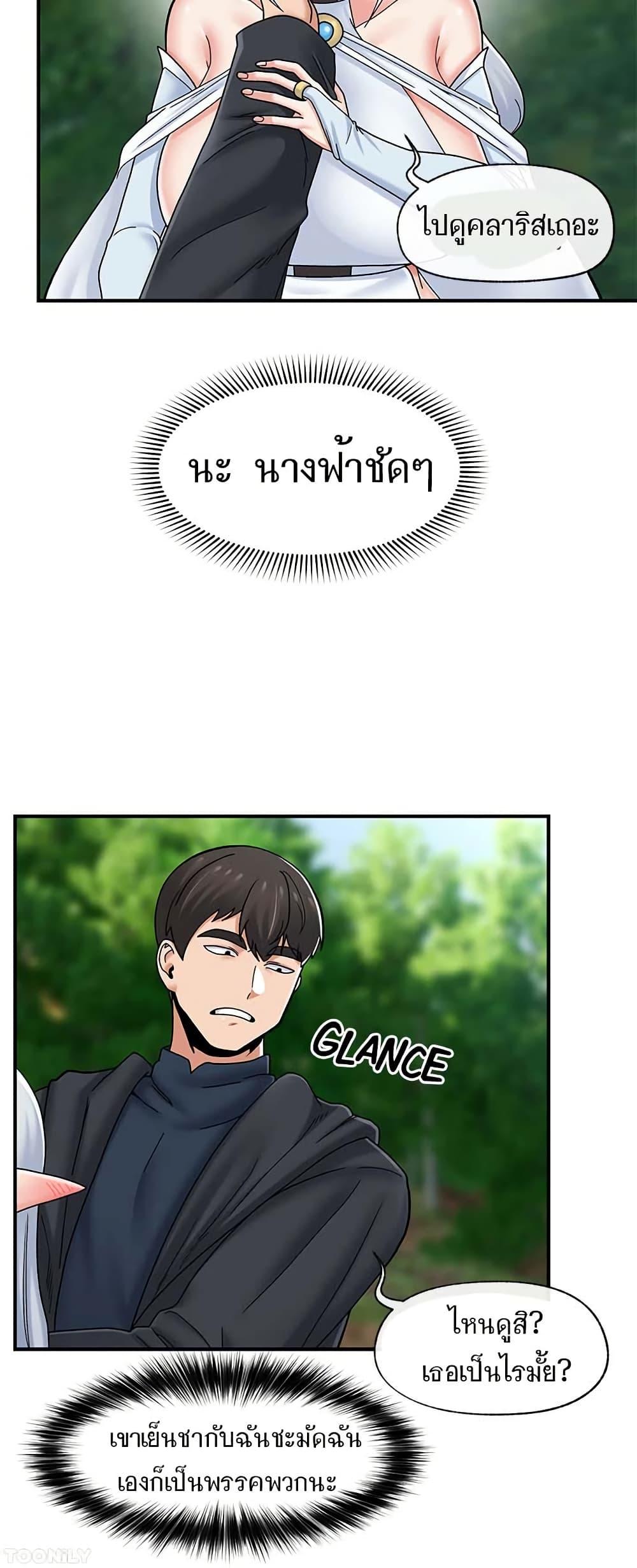 Doujin-Lc- อ่าน โดจิน มังฮวา เกาหลี ญี่ปุ่น จีน แปลไทย Absolute Hypnosis in Another World ตอนที่ 1 2 3 4 5 6 7 8 9 10 11 12 13 14 ฟรี ไม่มีโฆษณา อ่าน โดจิน Manhwa เกาหลี ญี่ปุ่น จีน เรามีครบ คัดมาให้เน้นๆ โดจิน 18+ รับประกันความฟินโดย  Doujin Lc