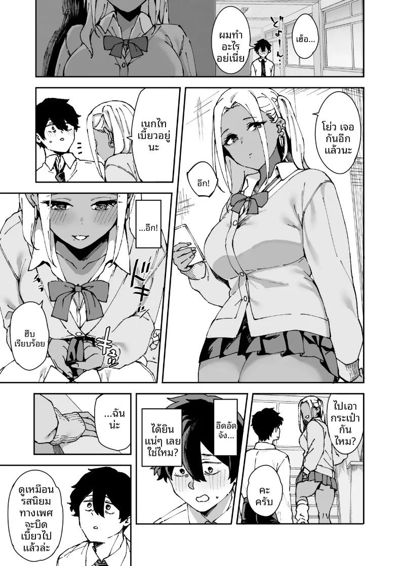 Doujin-Lc- อ่าน โดจิน มังฮวา เกาหลี ญี่ปุ่น จีน แปลไทย เรื่องราวการเป็นคู่นอนกับสาวแกลผิวแทนร่วมห้อง (Mame Denkyuu) ตอนที่ 1 2 3 4 5 6 7 8 9 10 11 12 13 14 ฟรี ไม่มีโฆษณา อ่าน โดจิน Manhwa เกาหลี ญี่ปุ่น จีน เรามีครบ คัดมาให้เน้นๆ โดจิน 18+ รับประกันความฟินโดย  Doujin Lc