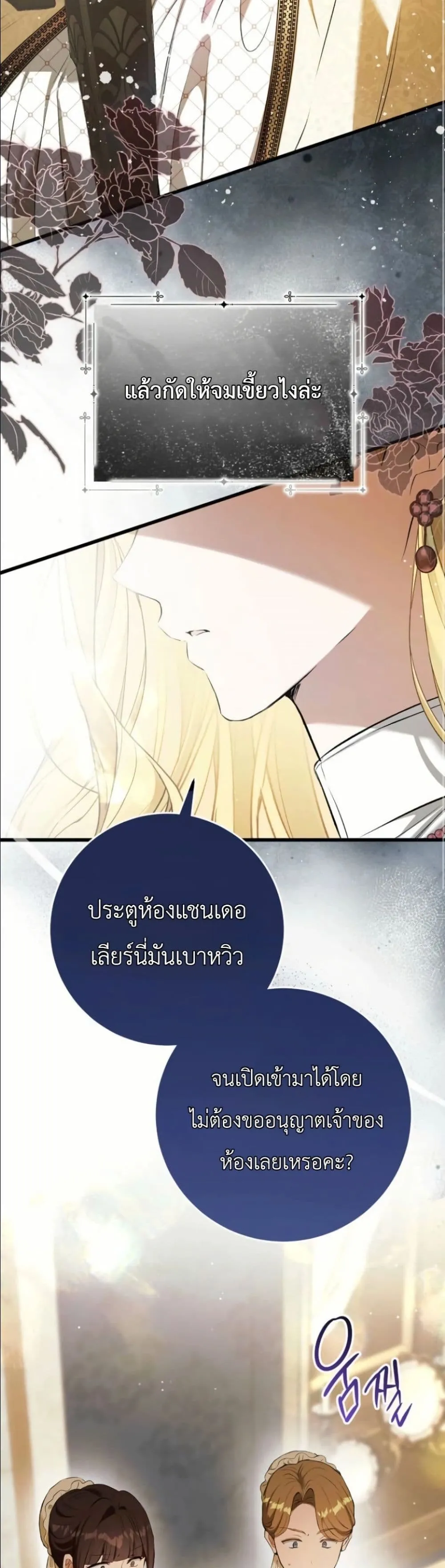 Manga-lc-com อ่านมังงะ อ่านการ์ตูน ออนไลน์ ฟรี This Is What Revenge Looks Like ตอนที่ 1 2 3 4 5 6 7 8 9 10 11 12 13 14 ฟรี ไม่มีโฆษณา Manga-lc - อ่าน มังงะ อ่าน การ์ตูน ออนไลน์ อ่านมังงะ ฟรี