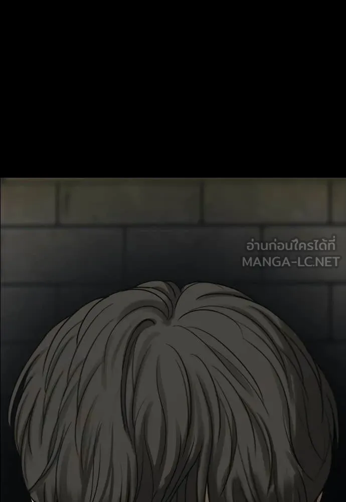 ผู้กล้าฝ่า ตอนที่ 52 รูปที่ 52