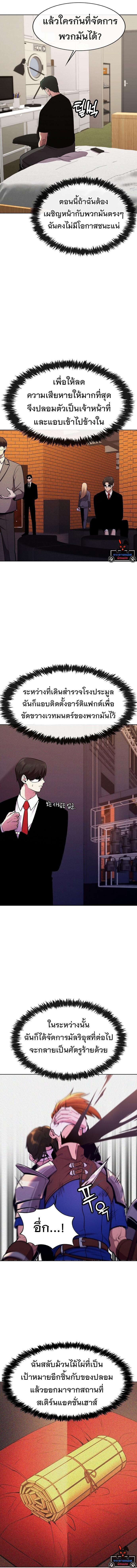 Manga-lc-com อ่านมังงะ อ่านการ์ตูน ออนไลน์ ฟรี Heavenly Demon Wants to Be A Chef ตอนที่ 1 2 3 4 5 6 7 8 9 10 11 12 13 14 ฟรี ไม่มีโฆษณา Manga-lc - อ่าน มังงะ อ่าน การ์ตูน ออนไลน์ อ่านมังงะ ฟรี