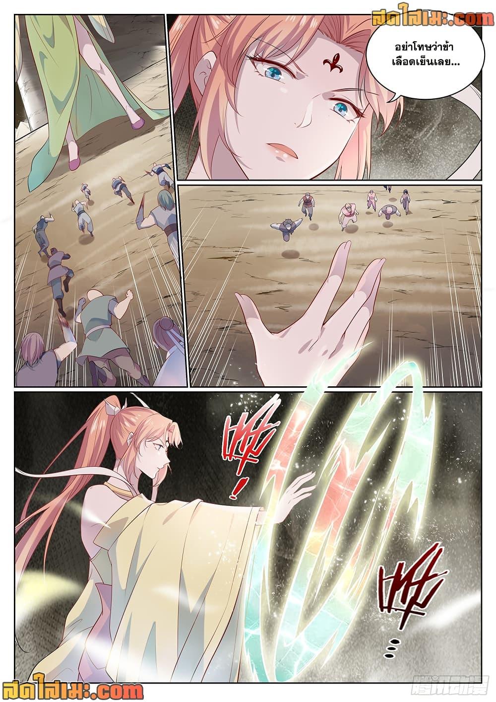 Manga-lc-com อ่านมังงะ อ่านการ์ตูน ออนไลน์ ฟรี Bailian Chengshen ตอนที่ 1 2 3 4 5 6 7 8 9 10 11 12 13 14 ฟรี ไม่มีโฆษณา Manga-lc - อ่าน มังงะ อ่าน การ์ตูน ออนไลน์ อ่านมังงะ ฟรี