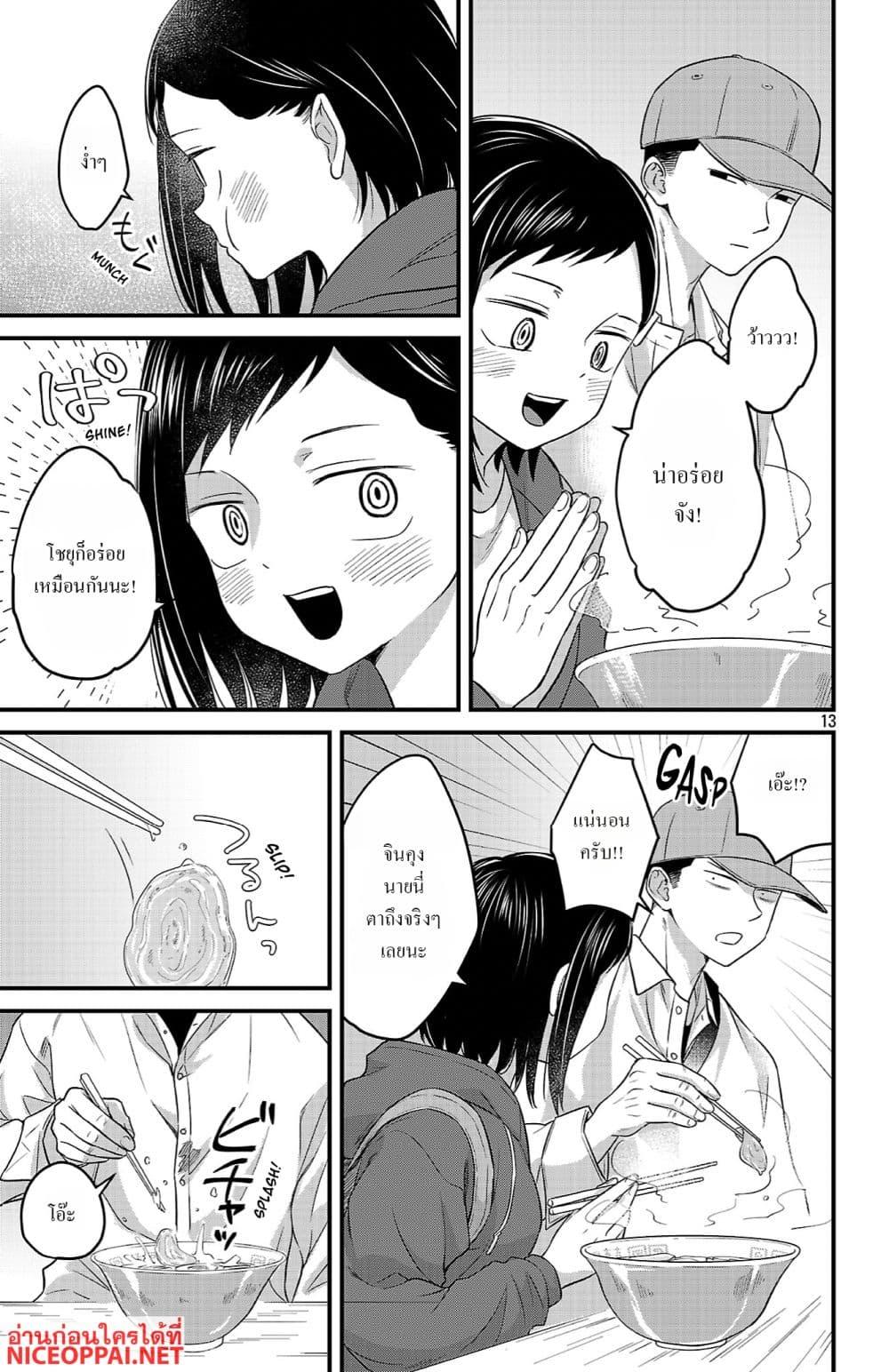 Manga-lc-com อ่านมังงะ อ่านการ์ตูน ออนไลน์ ฟรี Boku no Kokoro no Yabai Yatsu Love Comedy ga Hajimaranai ตอนที่ 1 2 3 4 5 6 7 8 9 10 11 12 13 14 ฟรี ไม่มีโฆษณา Manga-lc - อ่าน มังงะ อ่าน การ์ตูน ออนไลน์ อ่านมังงะ ฟรี