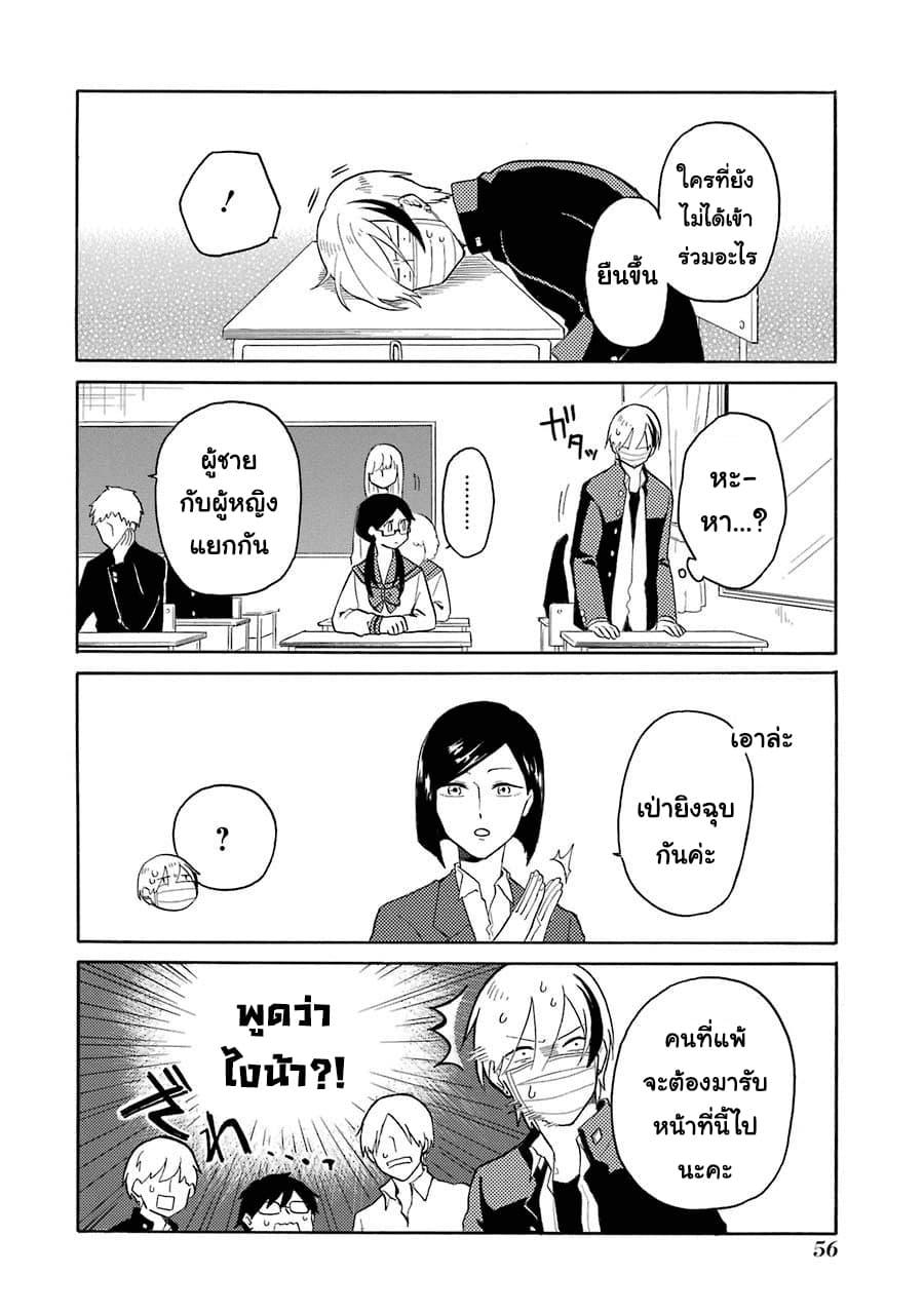 Manga-lc-com อ่านมังงะ อ่านการ์ตูน ออนไลน์ ฟรี Modokidomo ตอนที่ 1 2 3 4 5 6 7 8 9 10 11 12 13 14 ฟรี ไม่มีโฆษณา Manga-lc - อ่าน มังงะ อ่าน การ์ตูน ออนไลน์ อ่านมังงะ ฟรี