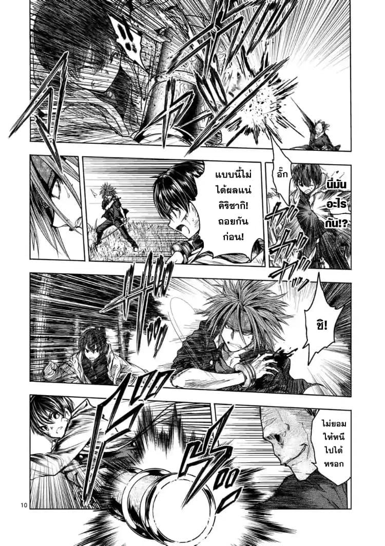 Manga-lc-com อ่านมังงะ อ่านการ์ตูน ออนไลน์ ฟรี Battle in 5 Seconds After Meeting ตอนที่ 1 2 3 4 5 6 7 8 9 10 11 12 13 14 ฟรี ไม่มีโฆษณา Manga-lc - อ่าน มังงะ อ่าน การ์ตูน ออนไลน์ อ่านมังงะ ฟรี