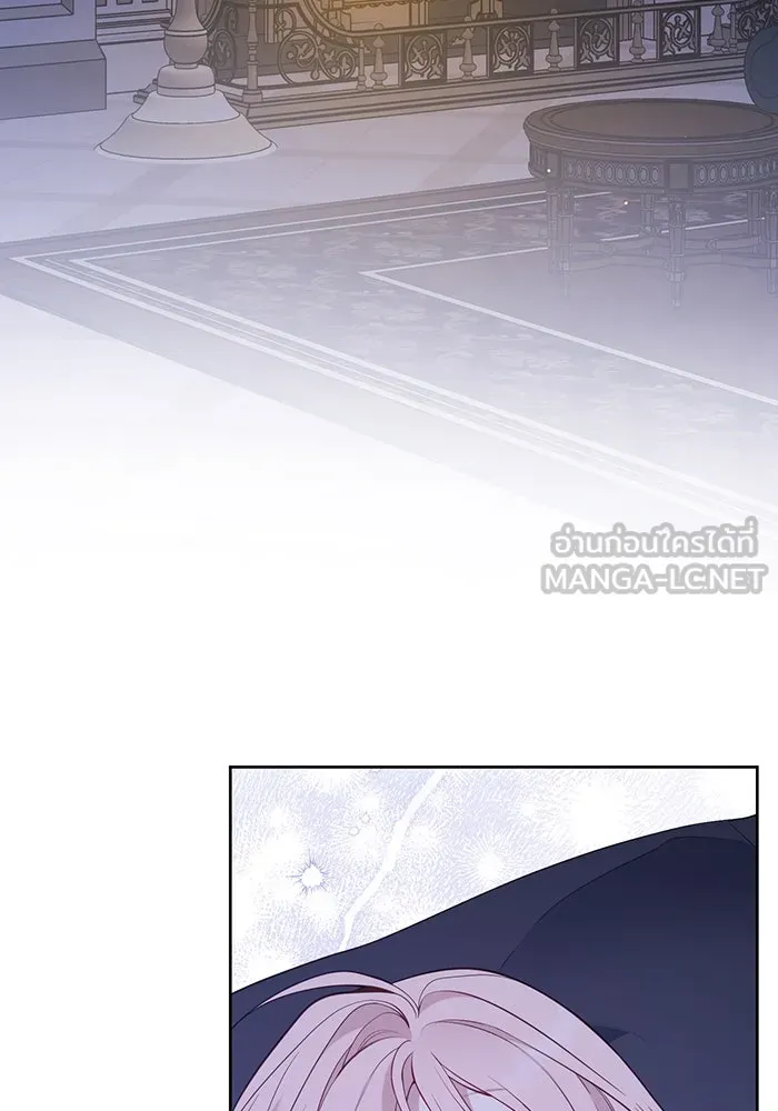 หนูน้อยทรราช ตอนที่ 44 รูปที่ 3