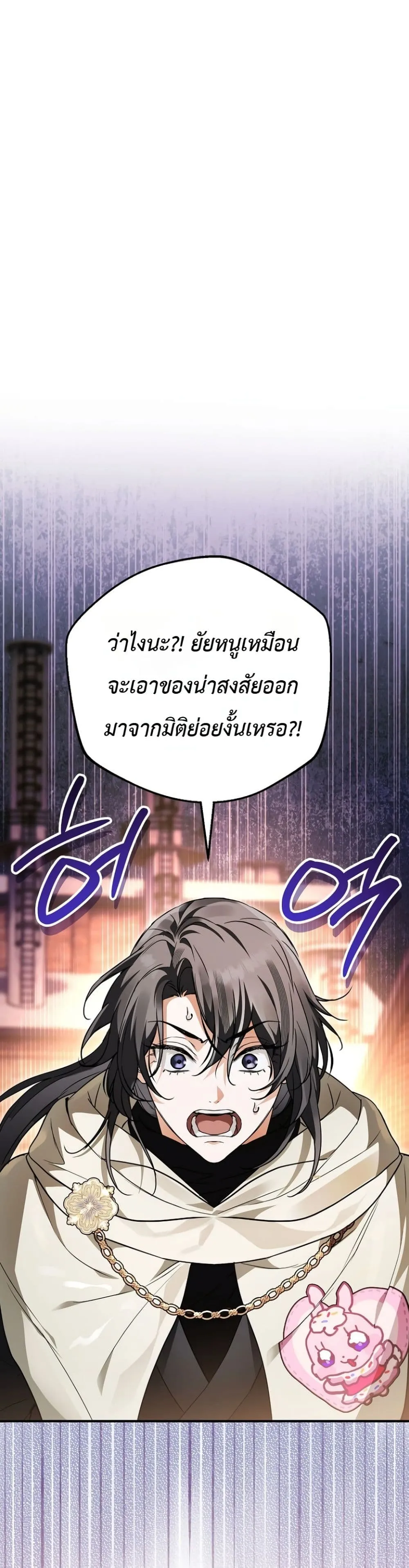 Manga-lc-com อ่านมังงะ อ่านการ์ตูน ออนไลน์ ฟรี Secretly Strong and Searching for My Daddy ตอนที่ 1 2 3 4 5 6 7 8 9 10 11 12 13 14 ฟรี ไม่มีโฆษณา Manga-lc - อ่าน มังงะ อ่าน การ์ตูน ออนไลน์ อ่านมังงะ ฟรี