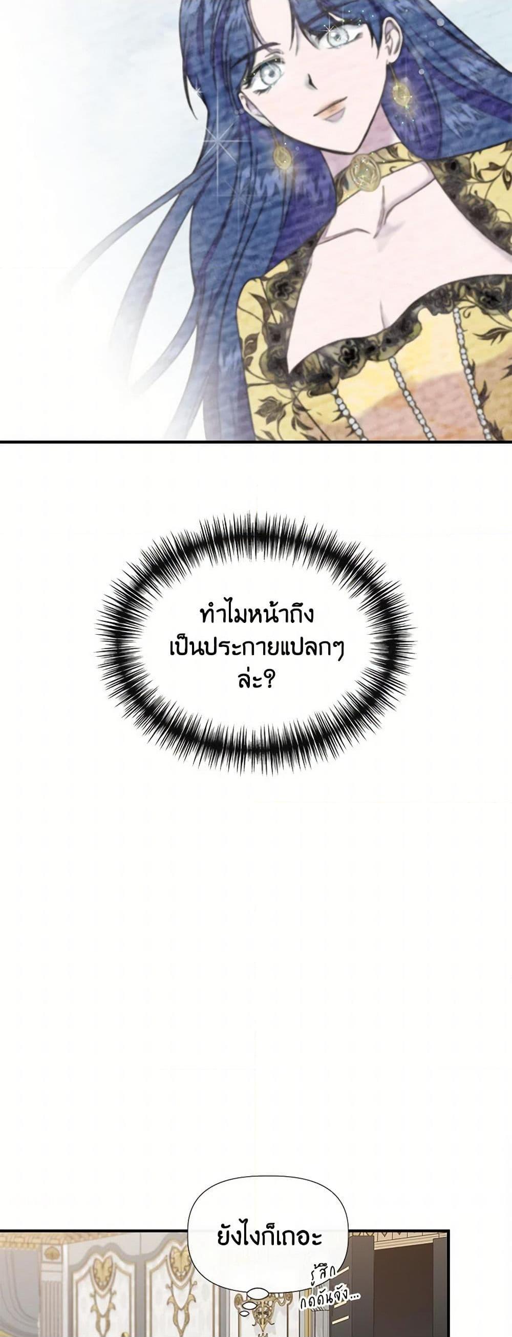 Manga-lc-com อ่านมังงะ อ่านการ์ตูน ออนไลน์ ฟรี I Wasn’t the Cinderella ตอนที่ 1 2 3 4 5 6 7 8 9 10 11 12 13 14 ฟรี ไม่มีโฆษณา Manga-lc - อ่าน มังงะ อ่าน การ์ตูน ออนไลน์ อ่านมังงะ ฟรี