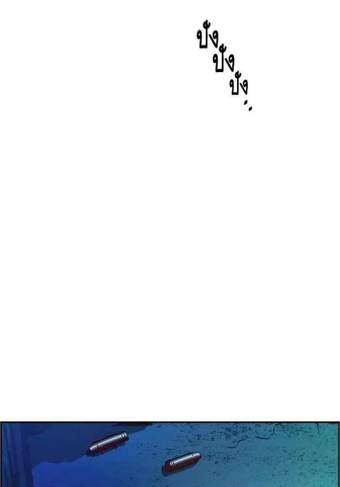 พี่ชายสายบอดี้การ์ด ตอนที่ 120 รูปที่ 70