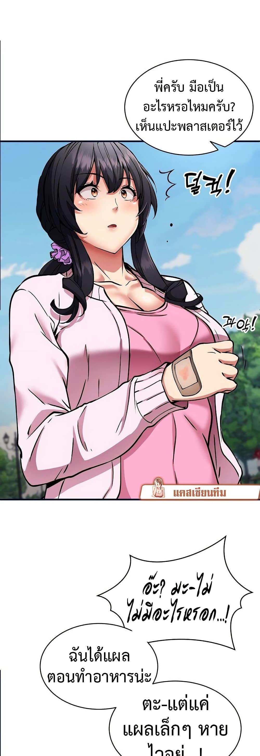 Doujin-Lc- อ่าน โดจิน มังฮวา เกาหลี ญี่ปุ่น จีน แปลไทย Driver in the New City ตอนที่ 1 2 3 4 5 6 7 8 9 10 11 12 13 14 ฟรี ไม่มีโฆษณา อ่าน โดจิน Manhwa เกาหลี ญี่ปุ่น จีน เรามีครบ คัดมาให้เน้นๆ โดจิน 18+ รับประกันความฟินโดย  Doujin Lc