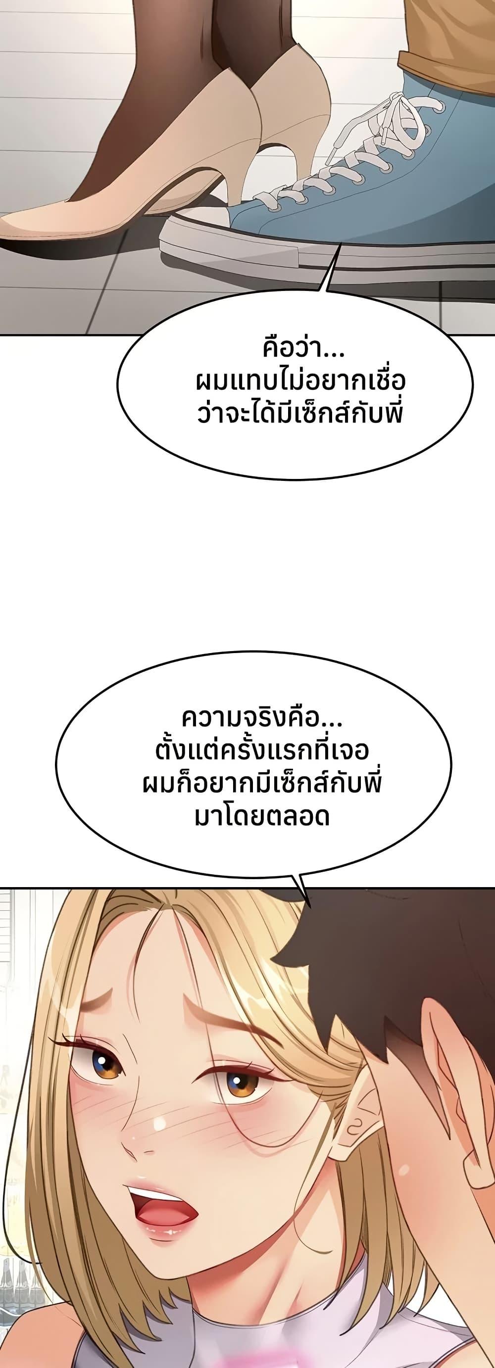 Doujin-Lc- อ่าน โดจิน มังฮวา เกาหลี ญี่ปุ่น จีน แปลไทย Rooftop Sex King ตอนที่ 1 2 3 4 5 6 7 8 9 10 11 12 13 14 ฟรี ไม่มีโฆษณา อ่าน โดจิน Manhwa เกาหลี ญี่ปุ่น จีน เรามีครบ คัดมาให้เน้นๆ โดจิน 18+ รับประกันความฟินโดย  Doujin Lc