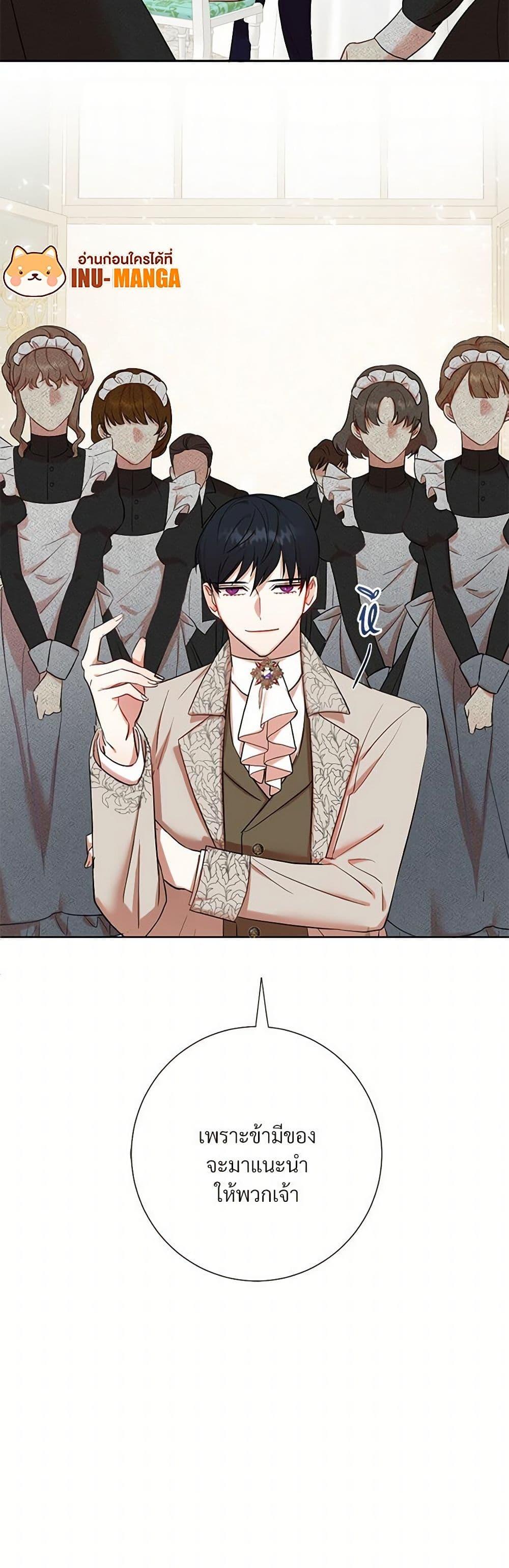 Manga-lc-com อ่านมังงะ อ่านการ์ตูน ออนไลน์ ฟรี Please Don’t Eat Me! ตอนที่ 1 2 3 4 5 6 7 8 9 10 11 12 13 14 ฟรี ไม่มีโฆษณา Manga-lc - อ่าน มังงะ อ่าน การ์ตูน ออนไลน์ อ่านมังงะ ฟรี