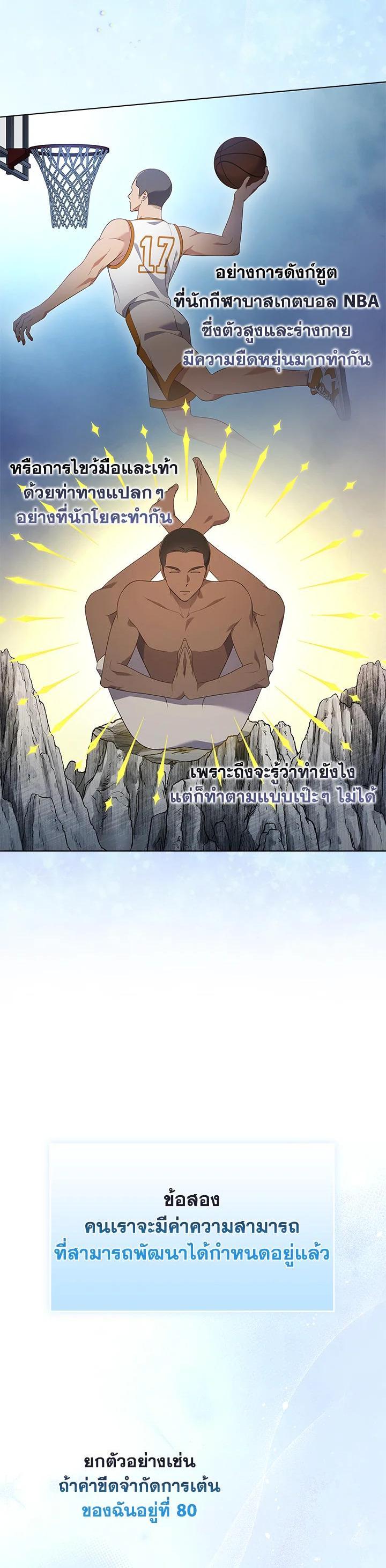 Manga-lc-com อ่านมังงะ อ่านการ์ตูน ออนไลน์ ฟรี In This Life, the Greatest Star in the Universe ตอนที่ 1 2 3 4 5 6 7 8 9 10 11 12 13 14 ฟรี ไม่มีโฆษณา Manga-lc - อ่าน มังงะ อ่าน การ์ตูน ออนไลน์ อ่านมังงะ ฟรี