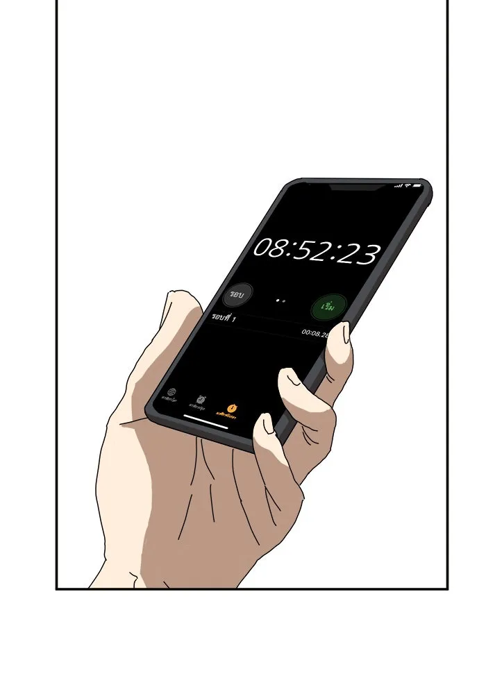 Double Click ตอนที่ 19 รูปที่ 143