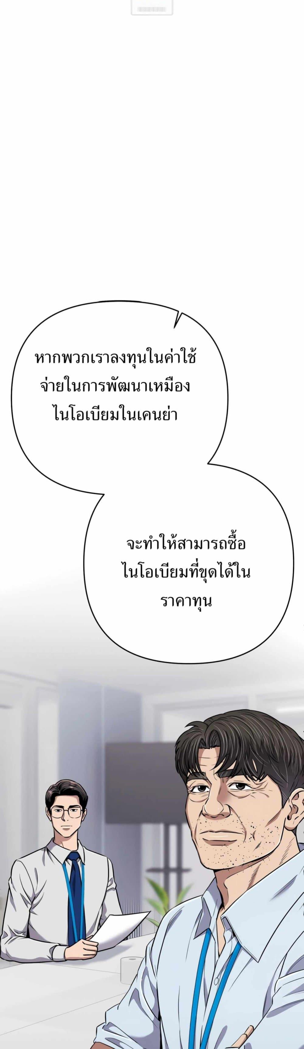 Manga-lc-com อ่านมังงะ อ่านการ์ตูน ออนไลน์ ฟรี New Employee Kim Chul-Soo ตอนที่ 1 2 3 4 5 6 7 8 9 10 11 12 13 14 ฟรี ไม่มีโฆษณา Manga-lc - อ่าน มังงะ อ่าน การ์ตูน ออนไลน์ อ่านมังงะ ฟรี