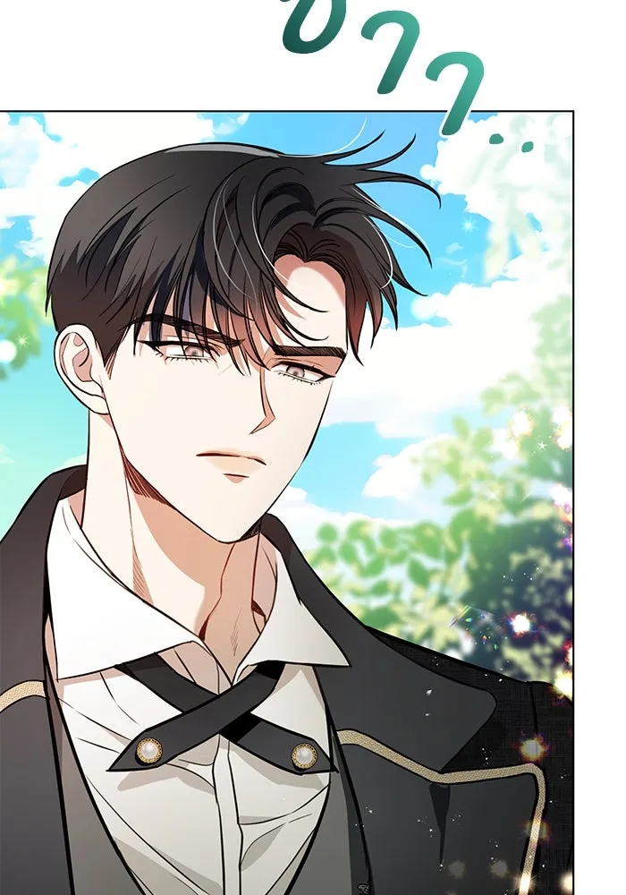 แด่ชู้รักของสามี ตอนที่ 2 รูปที่ 85