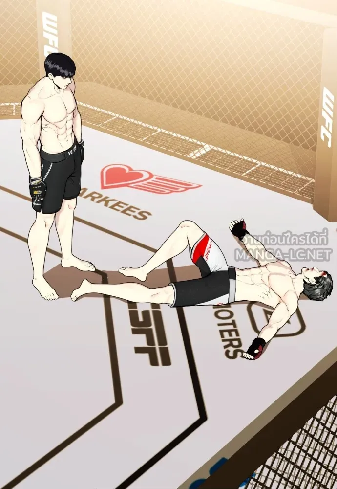 หมาหัวเน่าเก๋าเกินไป ตอนที่ 75 รูปที่ 162