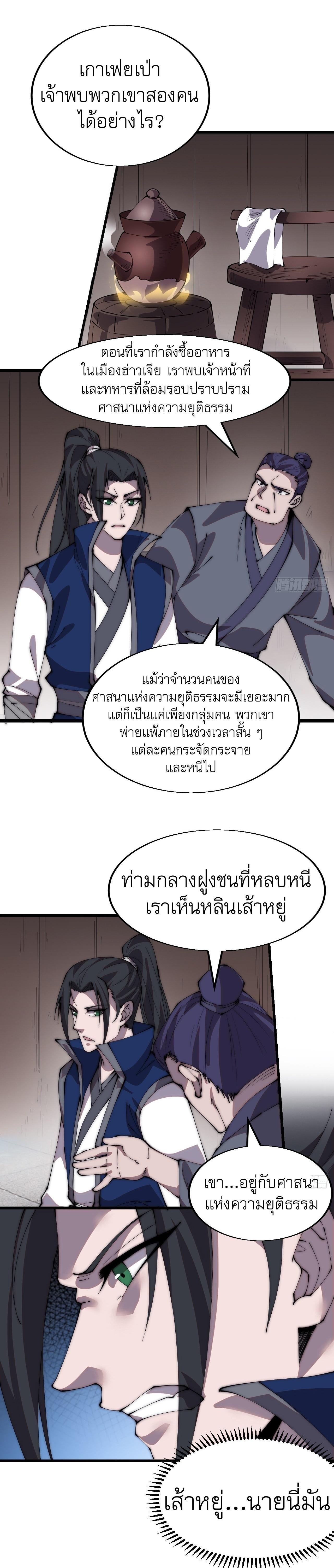 Manga-lc-com อ่านมังงะ อ่านการ์ตูน ออนไลน์ ฟรี It Starts With A Mountain ตอนที่ 1 2 3 4 5 6 7 8 9 10 11 12 13 14 ฟรี ไม่มีโฆษณา Manga-lc - อ่าน มังงะ อ่าน การ์ตูน ออนไลน์ อ่านมังงะ ฟรี