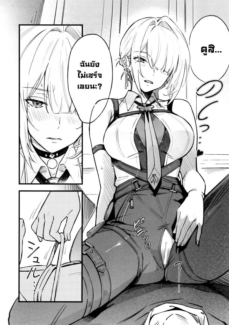 Doujin-Lc- อ่าน โดจิน มังฮวา เกาหลี ญี่ปุ่น จีน แปลไทย แบบนี้ต้องสั่งสอน (Yochiki) ตอนที่ 1 2 3 4 5 6 7 8 9 10 11 12 13 14 ฟรี ไม่มีโฆษณา อ่าน โดจิน Manhwa เกาหลี ญี่ปุ่น จีน เรามีครบ คัดมาให้เน้นๆ โดจิน 18+ รับประกันความฟินโดย  Doujin Lc