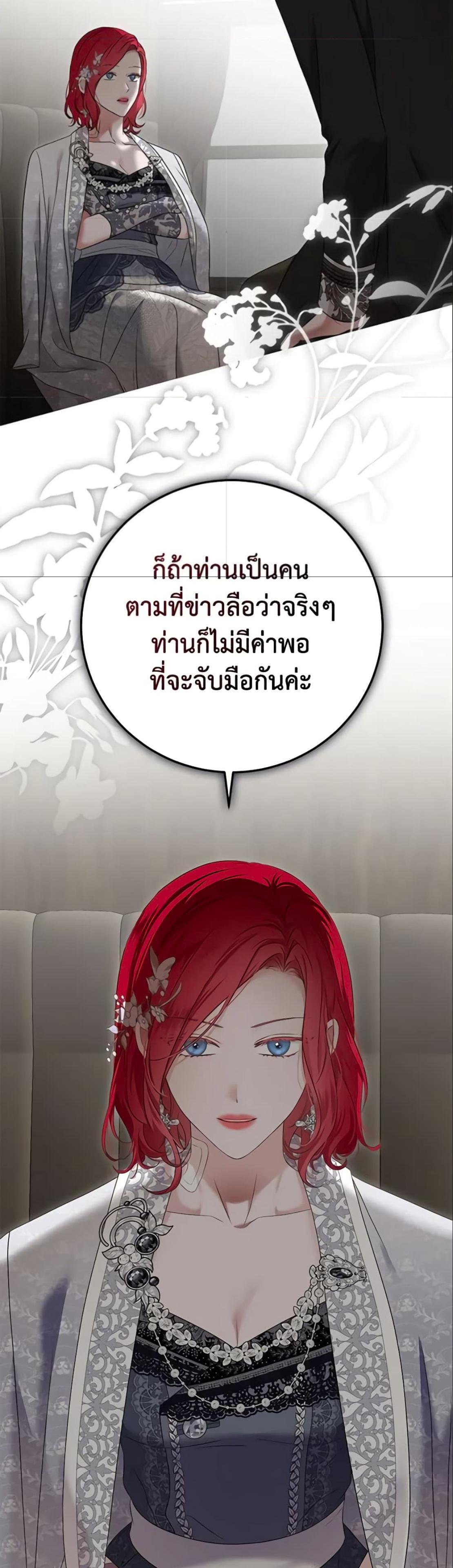 Manga-lc-com อ่านมังงะ อ่านการ์ตูน ออนไลน์ ฟรี I Fell into a Reverse Harem Game! ตอนที่ 1 2 3 4 5 6 7 8 9 10 11 12 13 14 ฟรี ไม่มีโฆษณา Manga-lc - อ่าน มังงะ อ่าน การ์ตูน ออนไลน์ อ่านมังงะ ฟรี