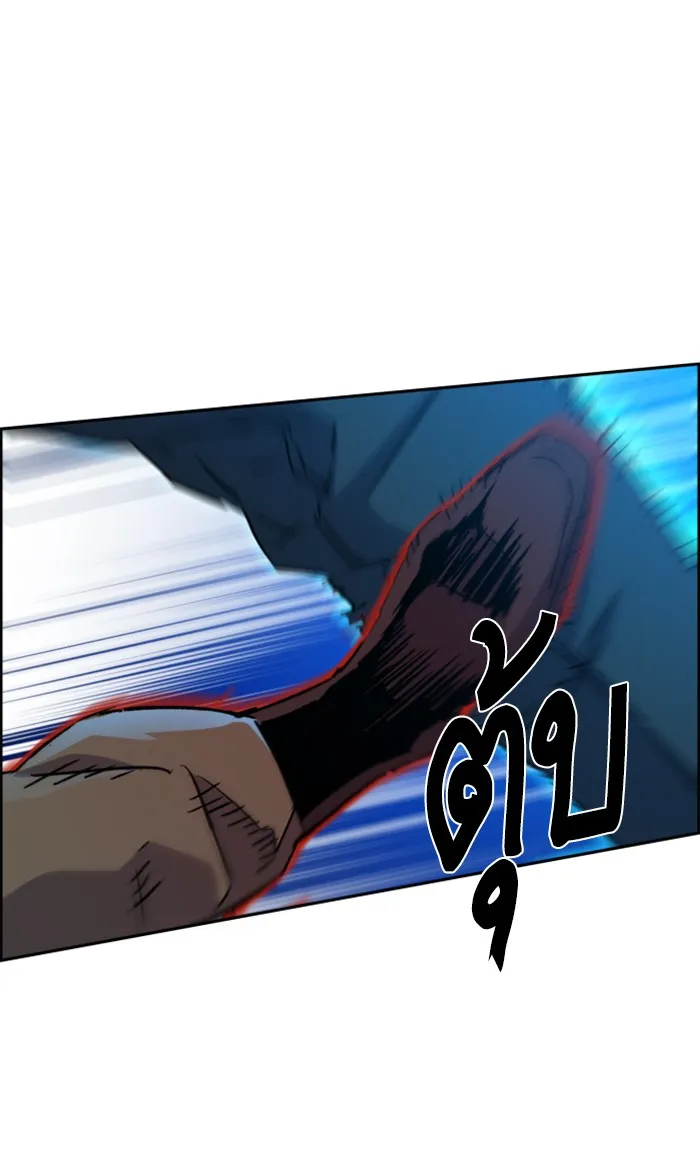 พี่ชายสายบอดี้การ์ด ตอนที่ 94 รูปที่ 77